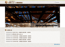 Kozai-reuse.org thumbnail