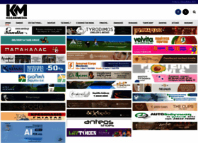 Kozanimedia.gr thumbnail