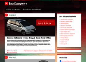 Kozirsky.ru thumbnail Kozirsky.ru thumbnail