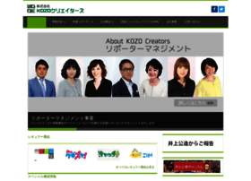 Kozo-creators.co.jp thumbnail