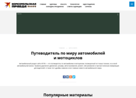 Kp-avto.ru thumbnail