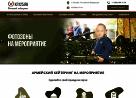Kp125.ru thumbnail