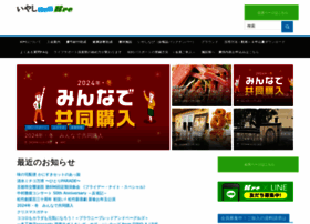 Kpc.or.jp thumbnail Kpc.or.jp thumbnail