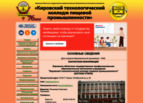 Kpp.kirov.ru thumbnail