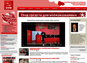 Kprfnsk.ru thumbnail