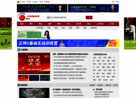 Kq88.com thumbnail