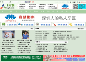 Kqyx.cn thumbnail