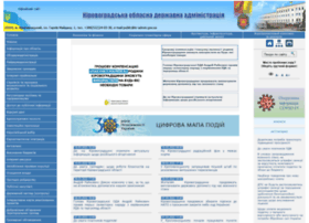 Kr-admin.gov.ua thumbnail Kr-admin.gov.ua thumbnail