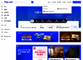 Kr.trip.com thumbnail