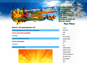 Kraina-ra.org thumbnail Kraina-ra.org thumbnail
