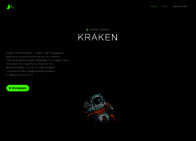 Kraken14.biz thumbnail