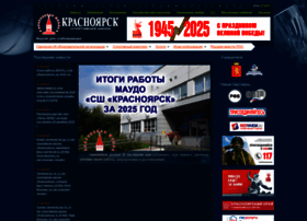 Krasbasket.ru thumbnail