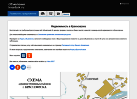 Krasdosk.ru thumbnail Krasdosk.ru thumbnail