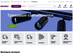 Kraska.ru thumbnail Kraska.ru thumbnail