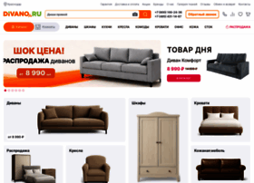 Krasnodar.divano.ru thumbnail
