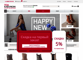 Krasnodar.podkablukom.ru thumbnail