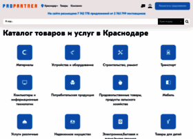 Krasnodar.propartner.ru thumbnail Krasnodar.propartner.ru thumbnail