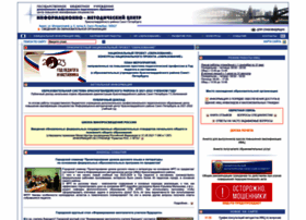 Krasnogvard-nmc.spb.ru thumbnail