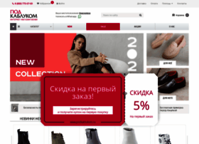 Krasnoyarsk.podkablukom.ru thumbnail