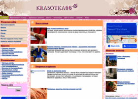 Krasotka66.ru thumbnail
