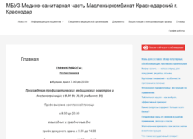 Krdmschmgk.ru thumbnail
