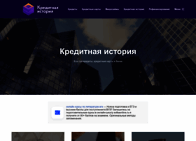 Kredit-on.ru thumbnail