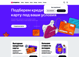 Kreditka.expert thumbnail