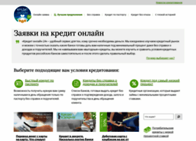 Kreditonline24.ru thumbnail