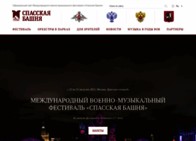 Kremlin-military-tattoo.ru thumbnail Kremlin-military-tattoo.ru thumbnail