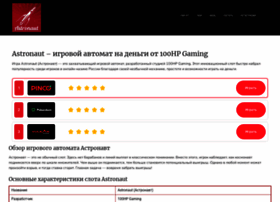 Krepez-spb.ru thumbnail