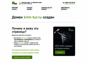 Krim-tur.ru thumbnail
