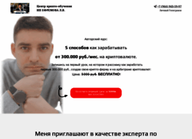 Kripto-ferma.ru thumbnail