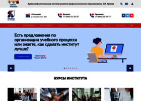 Krirpo.ru thumbnail Krirpo.ru thumbnail
