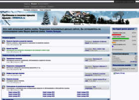 Krishka.ru thumbnail Krishka.ru thumbnail