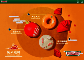 Krispykreme.com.tw thumbnail