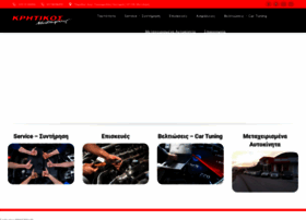 Kritikosmotorsport.gr thumbnail