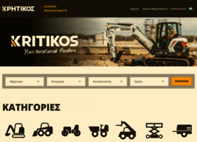 Kritikostools.gr thumbnail