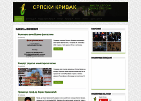 Krivak.rs thumbnail