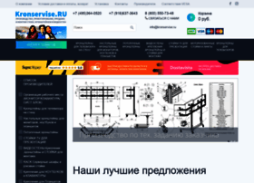 Kronservise.ru thumbnail Kronservise.ru thumbnail