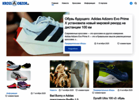 Krossobzor.ru thumbnail
