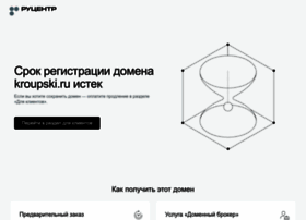Kroupski.ru thumbnail