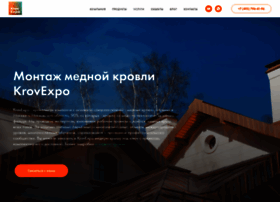 Krovexpo.ru thumbnail Krovexpo.ru thumbnail