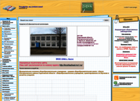 Krychischool.okis.ru thumbnail