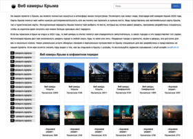 Krym-webcams.ru thumbnail