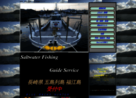 Ks Boat Com At Wi ルアー船k S ケイズ 五島列島 福江島 ヒラマサ Ks Boat Com At Wi ルアー船k S ケイズ 五島列島 福江島 ヒラマサ