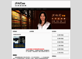 Ks-lawyer.com.tw thumbnail