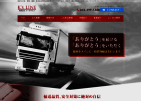 Ks-line.jp thumbnail