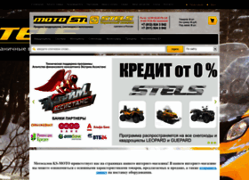 Moto Ru Интернет Магазин