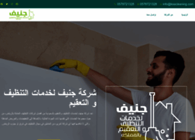 Ksacleaning.com thumbnail