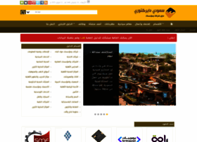 Ksadirectory.net thumbnail Ksadirectory.net thumbnail
